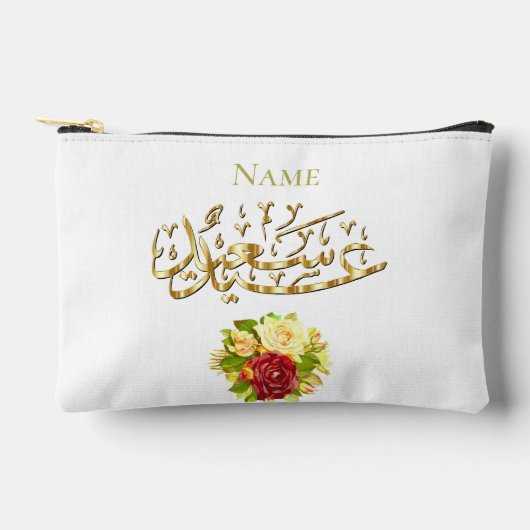Blumengrüße Eid Zubehörtasche (Vorderseite)