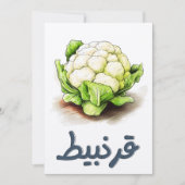 Blumenkohl | Die formverschiebende Küche Chameleon Einladung (Vorderseite)