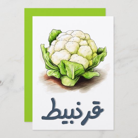 Blumenkohl | Die formverschiebende Küche Chameleon Einladung (Vorne/Hinten)