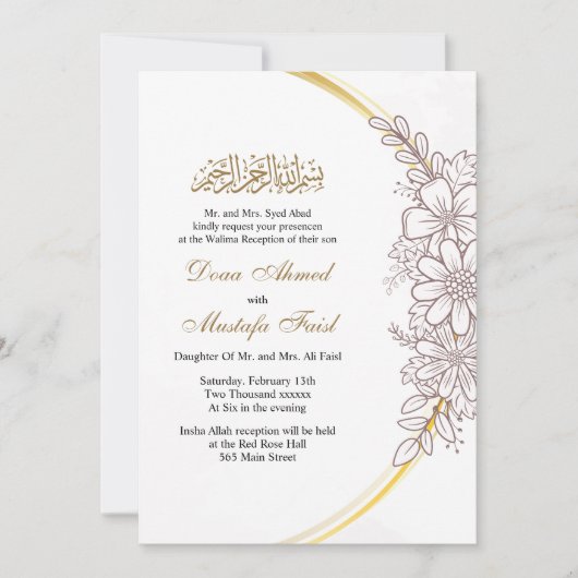 Blumenmuskulatur - Einladung (Vorderseite)