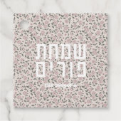 Blumenmuster Purim Tag Geschenkanhänger (Vorderseite)