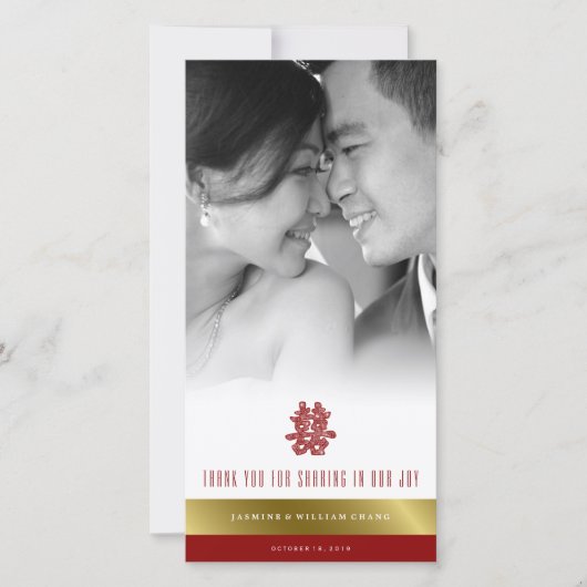 Blumenpapier schneiden doppeltes Glück chinesische Dankeskarte (Vorderseite)