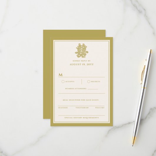 Blumenpapier schneiden doppeltes Glück chinesische RSVP Karte (Vorderseite/Rückseite Beispiel)