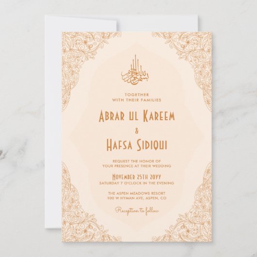 Blumenrahmen Verzierte Creme Islamische Hochzeitmo Einladung (Vorderseite)
