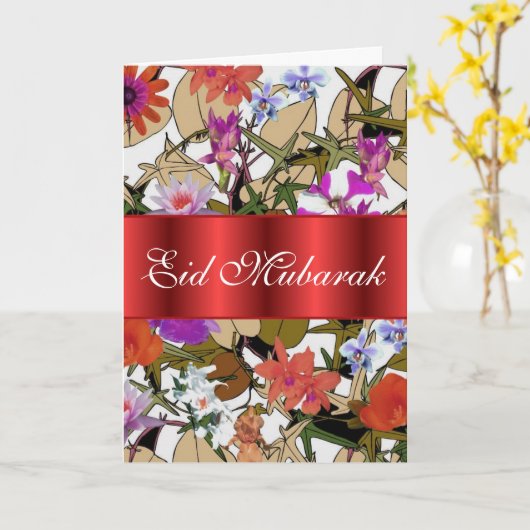 Blumenstrauß Eid Mubarak Karte (Gelbe Blume)