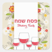Blumenstrauß Wein Maßgeschneiderter Pessach Quadratischer Aufkleber (Vorderseite)