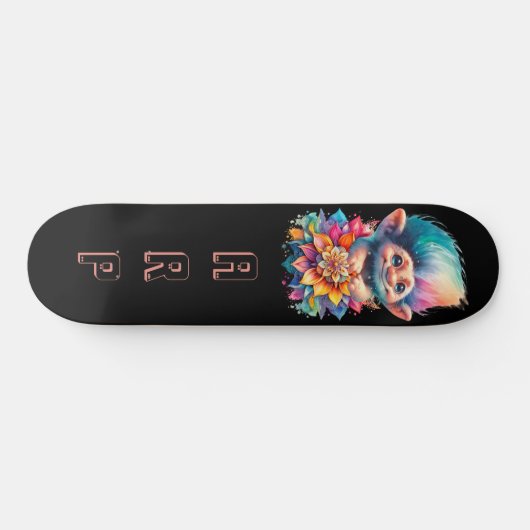 *~* Blumensüße Trommel AP89 Neon Rainbow Initials Skateboard (Horizontal)