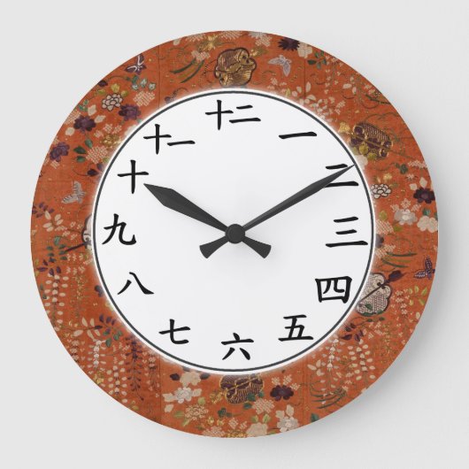 Blumenuhr für japanische oder chinesische Schriftz Große Wanduhr (Vorderseite)