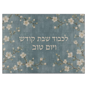 Blumig auf blauem Challah Schneidebrett