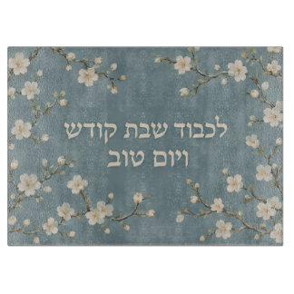 Blumig auf blauem Challah Schneidebrett