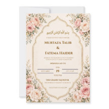 Blumiger Rahmen Creme und Gold islamische muslimis