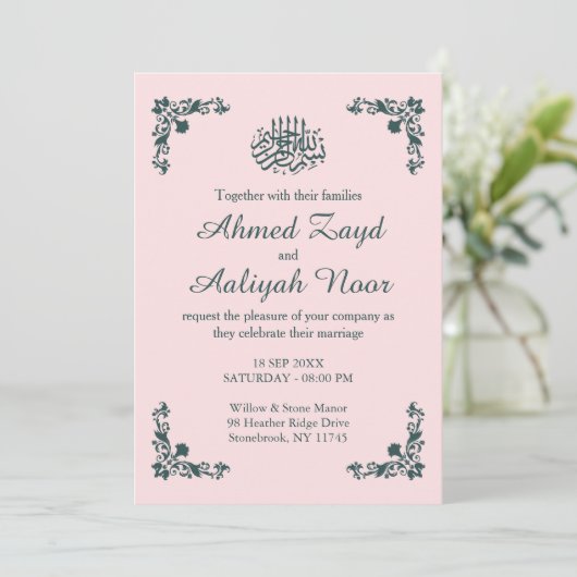 Blush & Dark Gray Subtle Islamic Wedding Einladung (Stehend Vorderseite)