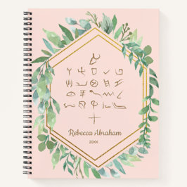 Blush Gold Paleo Hebrew Otiot Alephbet Notebook Notizblock