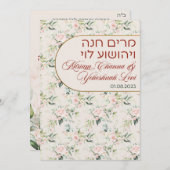 Blush & Green Spring Jewish Hebrew Chuppah (Vorne/Hinten)