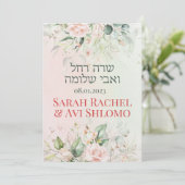 Blush & Green Spring Jewish Hebrew Chuppah DIY (Stehend Vorderseite)