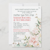Blush & Green Spring Jewish Hebrew Chuppah DIY (Rückseite)