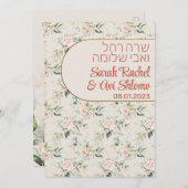 Blush & Green Spring Jewish Hebrew Chuppah DIY (Vorne/Hinten)