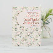 Blush & Green Spring Jewish Hebrew Chuppah DIY (Stehend Vorderseite)