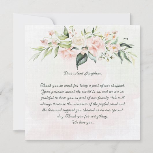 Blush & Green Spring Jewish Hebrew Chuppah DIY Dankeskarte (Rückseite)