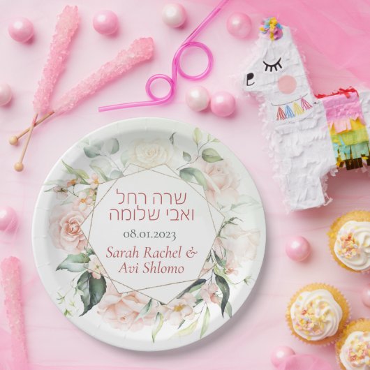 Blush & Green Spring Jewish Hebrew Chuppah DIY Pappteller (Party)