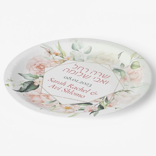 Blush & Green Spring Jewish Hebrew Chuppah DIY Pappteller (Schrägansicht)