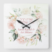 Blush & Green Spring Jewish Hebrew Chuppah DIY Quadratische Wanduhr (Vorderseite)