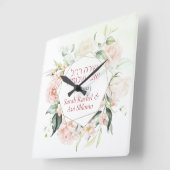 Blush & Green Spring Jewish Hebrew Chuppah DIY Quadratische Wanduhr (Winkel)