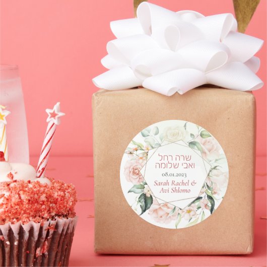 Blush & Green Spring Jewish Hebrew Chuppah DIY Runder Aufkleber (Party)