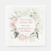 Blush & Green Spring Jewish Hebrew Chuppah DIY Serviette (Vorderseite)