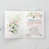 Blush & Green Spring Jewish Hebrew Chuppah Einladung (Innenseite)