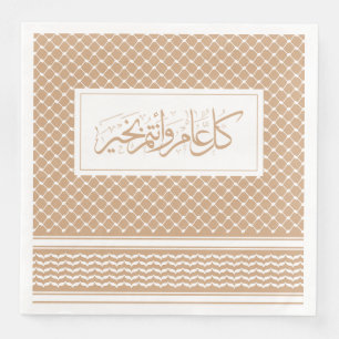 Blush Keffiyeh Muster arabische Begrüßung Serviette