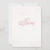Blush Pink Personalized Ramadan Kareem Iftar Einladung (Rückseite)