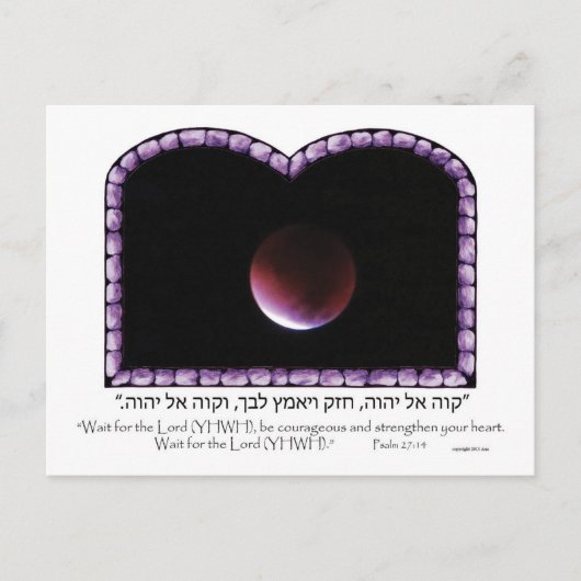 Blut aus Jerusalem Postkarte (Vorderseite)