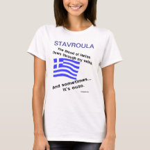Blut Hellas Fließt Durch Meine Adern Manchmal Ouzo