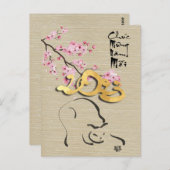 Blüten Vietnamesisch Neujahr der Katze HPostC Postkarte (Vorne/Hinten)