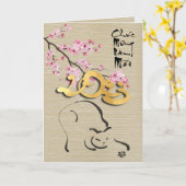 Blüten Vietnamesisch Neujahr der Katze VGC Karte (Gelbe Blume)