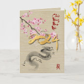 Blüten Vietnamesisch Neujahr des Drachen VGC Karte (Gelbe Blume)