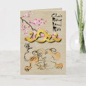 Blüten Vietnamesisch Neujahr des Tiger VGC Karte (Vorderseite)