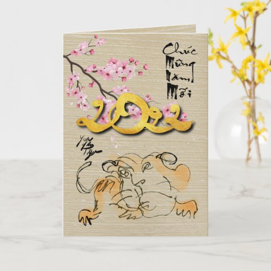 Blüten Vietnamesisch Neujahr des Tiger VGC Karte (Gelbe Blume)