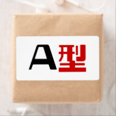 Blutgruppe A Japanisches Kanji (Insitu)