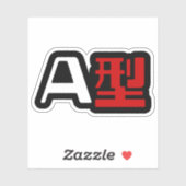 Blutgruppe A Japanisches Kanji Aufkleber (Blatt)