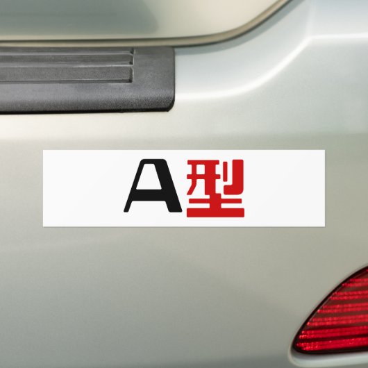 Blutgruppe A Japanisches Kanji Autoaufkleber (Auf Auto)