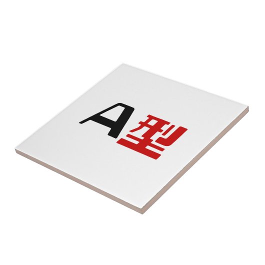 Blutgruppe A Japanisches Kanji Fliese (Seite)