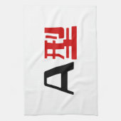 Blutgruppe A Japanisches Kanji Geschirrtuch (Vertikal)