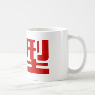 Blutgruppe A Japanisches Kanji Kaffeetasse