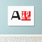 Blutgruppe A Japanisches Kanji Leinwanddruck (Insitu (Holzboden))