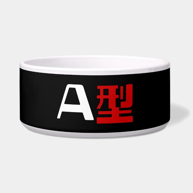 Blutgruppe A Japanisches Kanji Napf (Vorderseite)