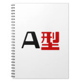 Blutgruppe A Japanisches Kanji Notizblock (Vorderseite)