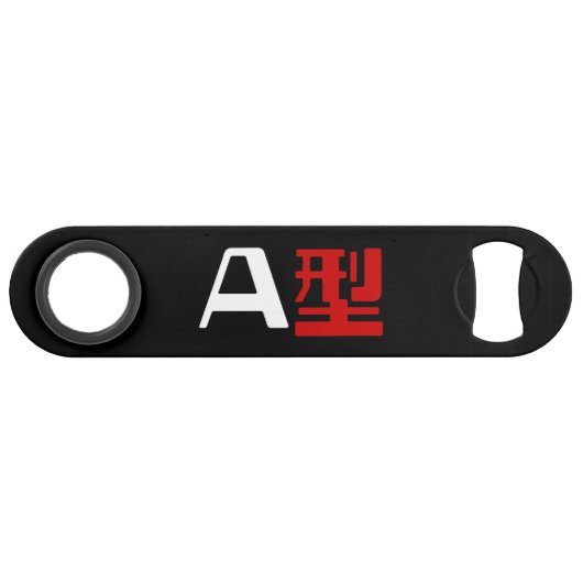 Blutgruppe A Japanisches Kanji Speedflaschenöffner (Vorderseite (Horizontal))