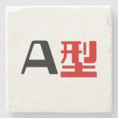 Blutgruppe A Japanisches Kanji Steinuntersetzer (Vorderseite)